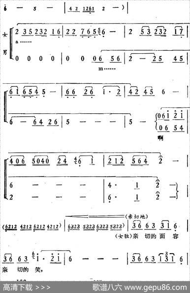 歌剧《骄杨》第六场：曲三梆声紧（杨开慧、合唱、伴唱）