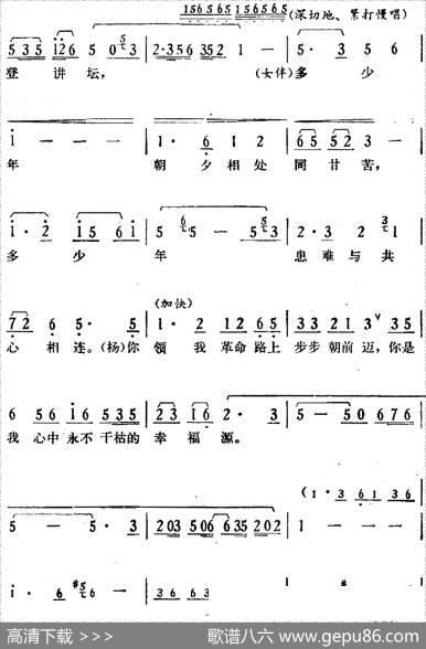 歌剧《骄杨》第六场：曲三梆声紧（杨开慧、合唱、伴唱）