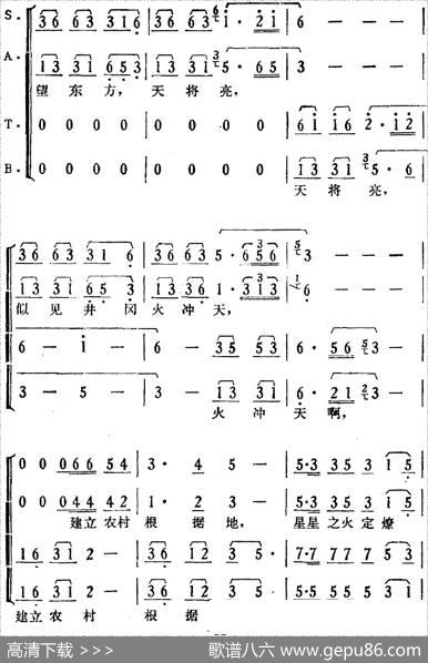 歌剧《骄杨》第六场：曲三梆声紧（杨开慧、合唱、伴唱）