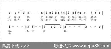 丝路飞歌 - 黄启中|夏宝森