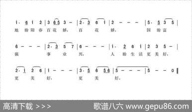 人盼生活更美好 - 邬大为|夏宝森