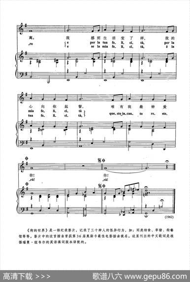 [意]45比不上（正谱） - 马尔切洛·乔尔乔利尼|尼诺·奥利韦罗/吕兹·奥尔托拉尼