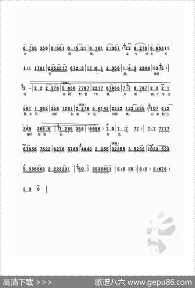 爹爹给我无价宝（《红灯记》李铁梅唱段）