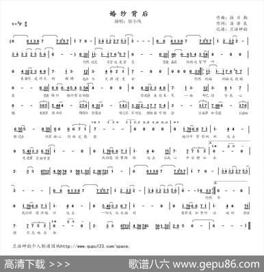 婚纱背后 - 潘源良|徐日勤