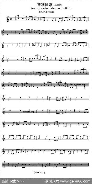 各国国歌主旋律：智利（AmeriacnAnthemsheetmusicChile）