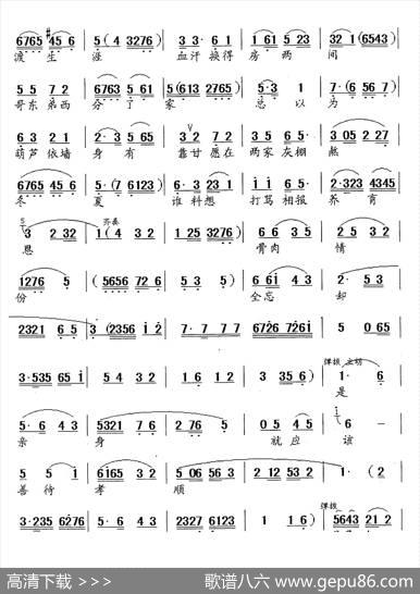 [锡剧]十六岁花样年华（《夜明珠》唱段）