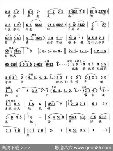 [锡剧]十六岁花样年华（《夜明珠》唱段）