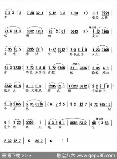 [锡剧]空读诗书千万卷（《孟丽君》选段） - 武进锡剧团|武进锡剧团