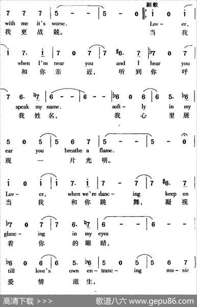 Lover情人（中外文对照） - 洛·哈特|理·罗杰斯曲尚家骧译配