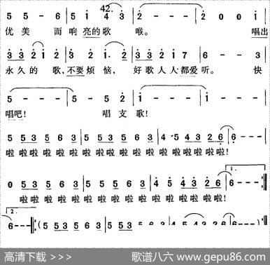 [美]唱吧
