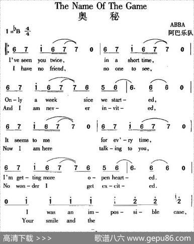TheNameOfTheGame奥秘|阿巴乐队