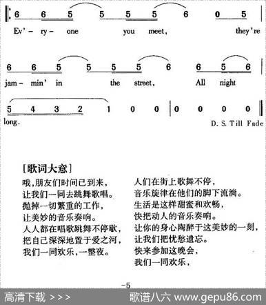 AllNightLong一整夜（AllNight）|莱昂诺·里奇