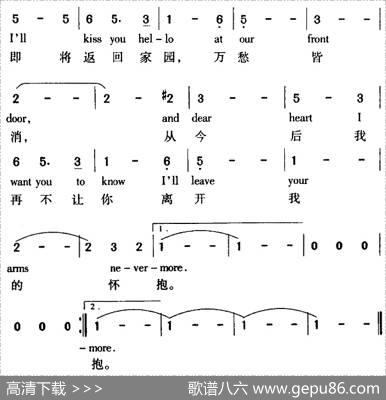 DearHeart心上人（中外文对照） - 杰伊·利文斯顿、雷·伊文斯|亨利·曼契尼曲尚家骧译配