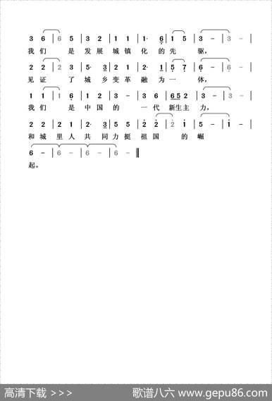 打工一族（清闲人词清闲人曲） - 清闲人|清闲人