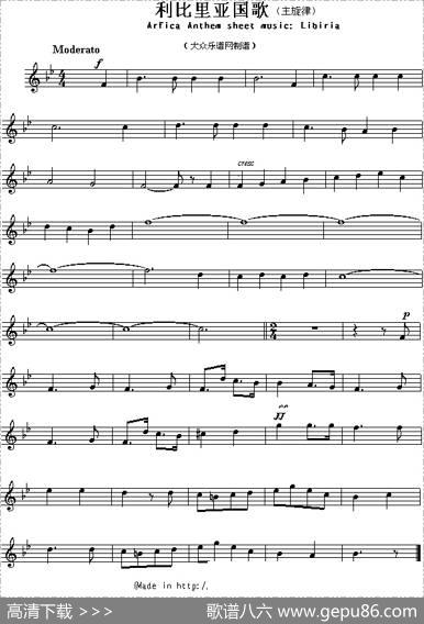 各国国歌主旋律：利比里亚（ArficaAnthemsheetmusicLibiria）