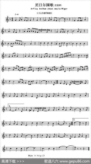 各国国歌主旋律：尼日尔（ArficaAnthemsheetmusicNiger）