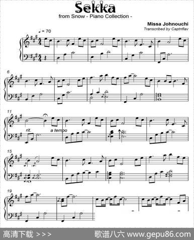 Sekka雪花（《语Kataribe》-12）|城之内·美莎