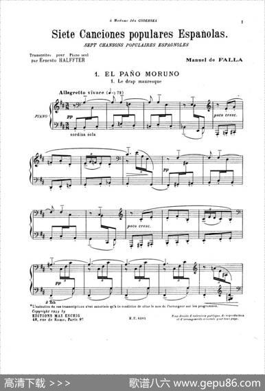 7CancionesPopularesEspanolas（七首西班牙民歌·1·钢琴独奏版）|曼努埃尔·德·法雅