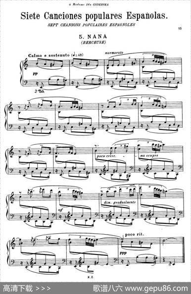 7CancionesPopularesEspanolas（七首西班牙民歌·5·钢琴独奏版）|曼努埃尔·德·法雅