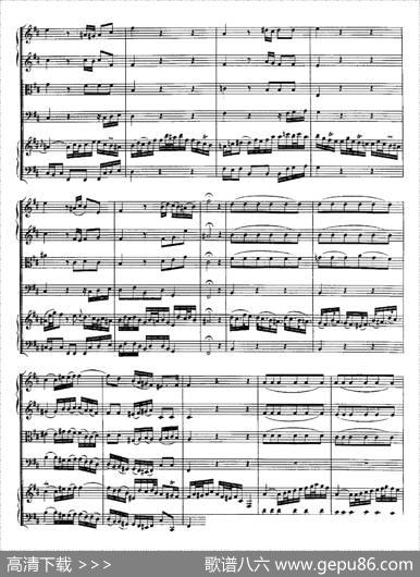 HarpsichdConcertoinDMajBWV1054（D大调第三号古钢琴协奏曲·总谱）|约翰·塞巴斯蒂安·巴赫