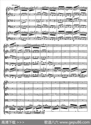 HarpsichdConcertoinDMajBWV1054（D大调第三号古钢琴协奏曲·总谱）|约翰·塞巴斯蒂安·巴赫
