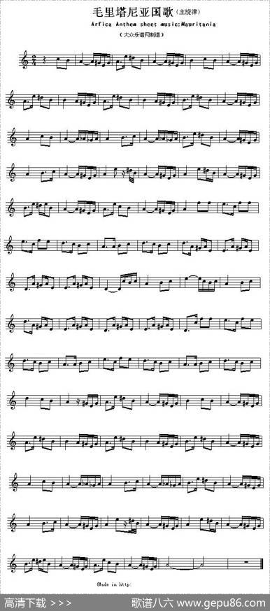 各国国歌主旋律：毛里塔尼亚（ArficaAnthemsheetmusicMauritani）