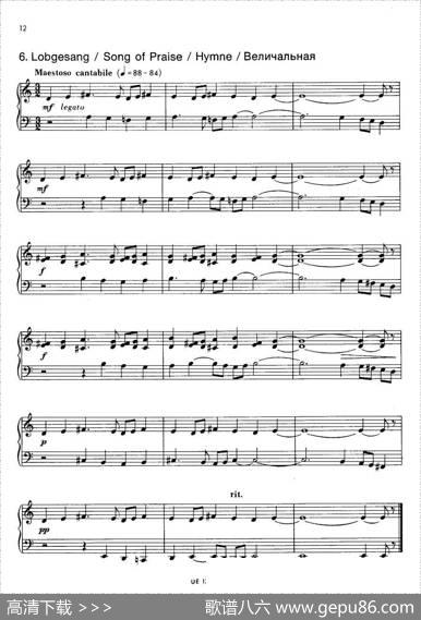 NotebookfYoungPeopleOp·59（为青少年而作的钢琴曲集·6）|康斯坦汀诺维奇·谢德林