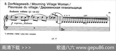 NotebookfYoungPeopleOp·59（为青少年而作的钢琴曲集·8）|康斯坦汀诺维奇·谢德林