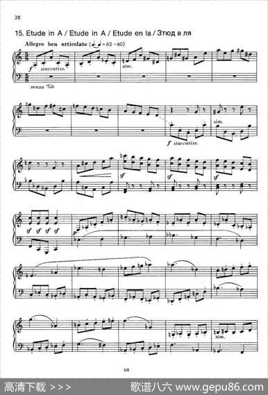 NotebookfYoungPeopleOp·59（为青少年而作的钢琴曲集·15）|康斯坦汀诺维奇·谢德林