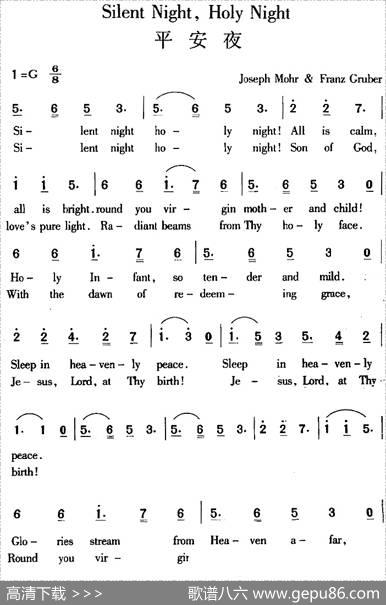 Silentnight,Holynight平安夜|JosephMohr、FranzGruber