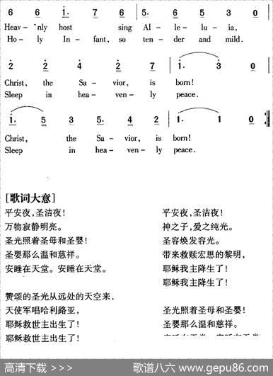 Silentnight,Holynight平安夜|JosephMohr、FranzGruber