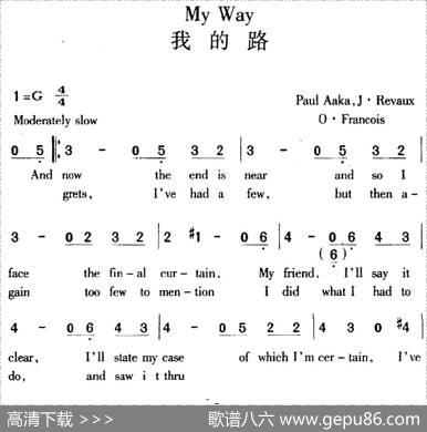 MyWay我的路|PaulAaka、J·Revaux