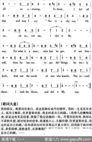 MyWay我的路|PaulAaka、J·Revaux