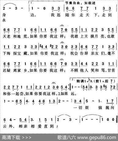 爱情颂 - 埃迪特·庇亚芙|玛·莫诺曲薛范译配