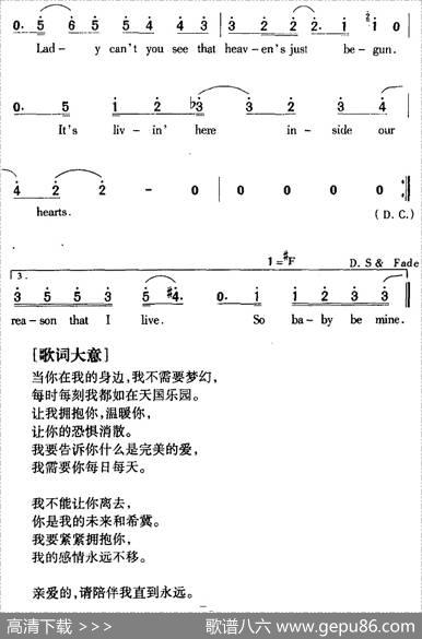 BabyBeMine陪伴我|迈克尔·杰克逊