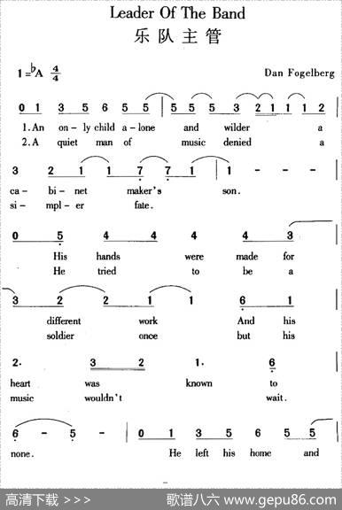 LeaderOfTheBand乐队主管|DanFogelberg