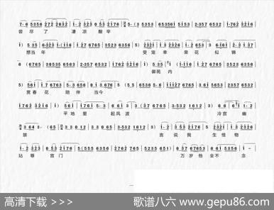 [上党梆子]李蕊贞在冷宫满怀悲愤（《狸猫换太子》选段）