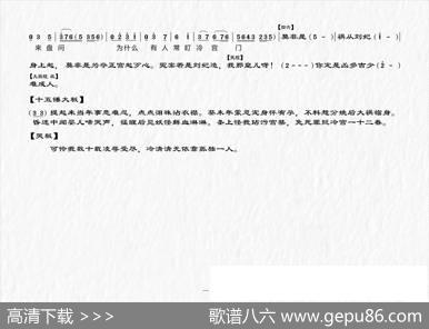 [上党梆子]李蕊贞在冷宫满怀悲愤（《狸猫换太子》选段）