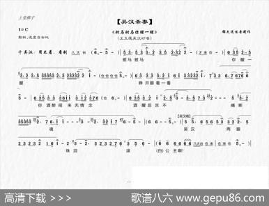 [上党梆子]驸马驸马你醒一醒（《吴汉杀妻》选段）|冯来生