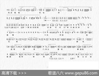 [上党梆子]驸马驸马你醒一醒（《吴汉杀妻》选段）|冯来生