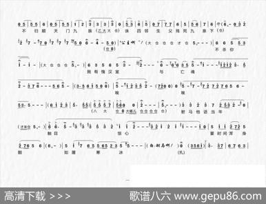 [上党梆子]驸马驸马你醒一醒（《吴汉杀妻》选段）|冯来生