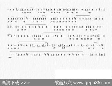 [上党梆子]驸马驸马你醒一醒（《吴汉杀妻》选段）|冯来生