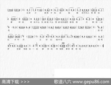 [上党梆子]小奴家正青春年刚二八（《吕布戏貂蝉》选段）