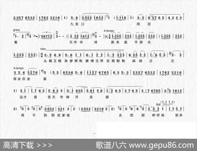 [上党梆子]金牌调银牌宣（《王宝钏》选段）|锦犬送佳音制谱