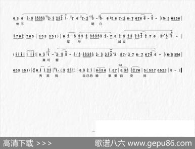 [上党梆子]藤萝架上藤花开（《皮秀英打虎》选段）|冯来生