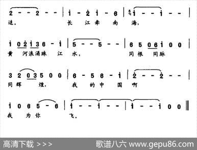 雁儿飞（李旭升词李需民曲） - 李旭升|李需民