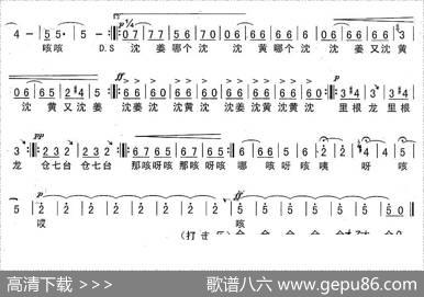 戏趣儿 - 李永志|李永志