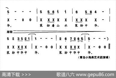 中国好少年（《中国好少年组歌》主题歌） - 郑冷横|李家全