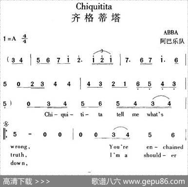 Chiquitita齐格蒂塔|阿巴乐队