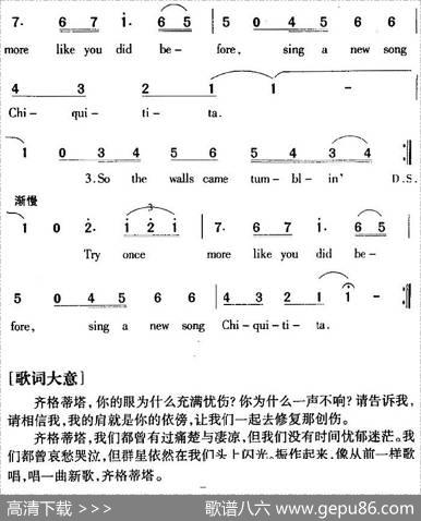 Chiquitita齐格蒂塔|阿巴乐队